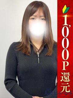 もえね 池袋人妻ヒットパレード（シンデレラグループ）（池袋/デリヘル）