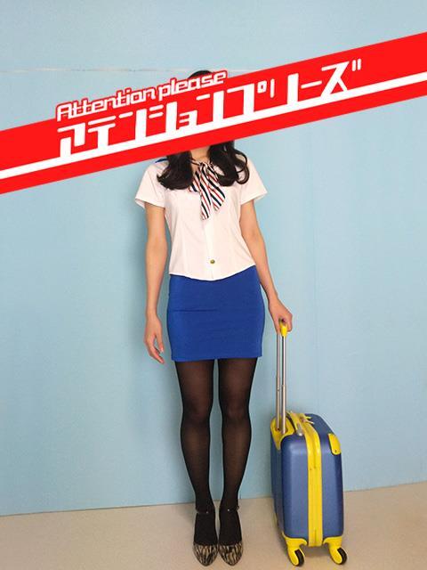 佐伯ゆり アテンションプリーズ（オナクラ）