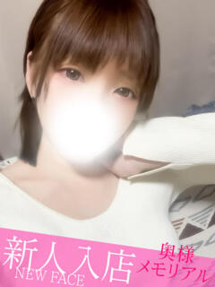 新人そら 奥様メモリアル（国分町/デリヘル）