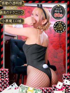 ミユキ【透明感際立つギャルバニ】 ドMなバニーちゃん和歌山店（和歌山/ソープ）