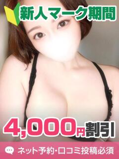 おとぎ 東京メンズボディクリニック TMBC 池袋店（池袋/デリヘル）