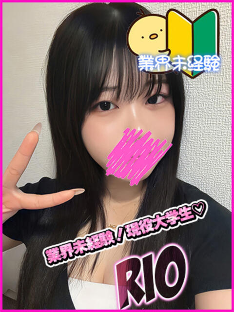 りお キャンパスサミット 地域トップクラスの可愛い子揃い（デリヘル）