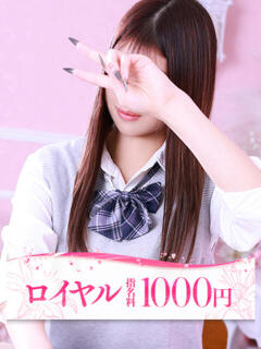 りんか 大牟田デリヘル倶楽部（新栄町/デリヘル）