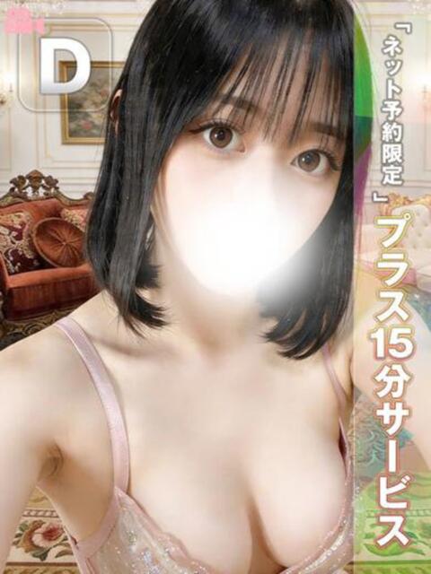 しおん｜プラチナクラス 博多プラチナム（デリヘル）