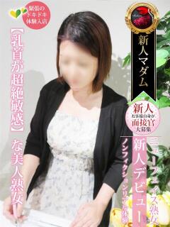 塚本 直 熟女・人妻マダム宮殿（錦/デリヘル）