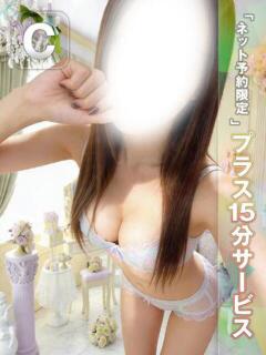 りら 博多プラチナム（中洲/デリヘル）