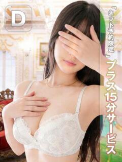 ゆめ 博多プラチナム（中洲/デリヘル）