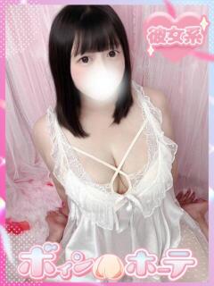 える 激安ソープの殿堂　ボイン・ホーテ（桜町(土浦市)/ソープ）