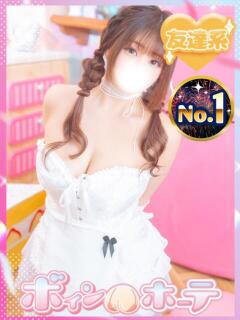 つばき 激安ソープの殿堂　ボイン・ホーテ（桜町(土浦市)/ソープ）