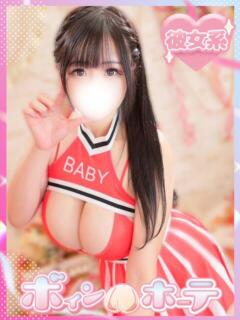 りあ 激安ソープの殿堂　ボイン・ホーテ（桜町(土浦市)/ソープ）