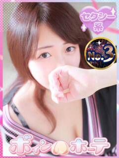 れむ 激安ソープの殿堂　ボイン・ホーテ（桜町(土浦市)/ソープ）