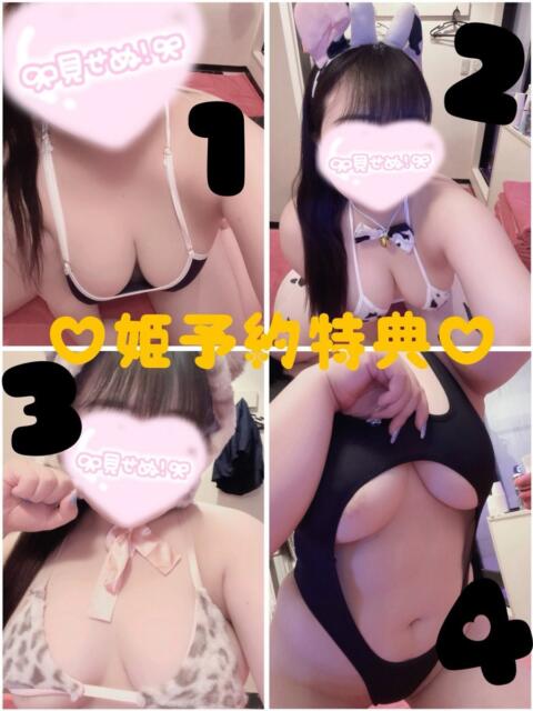 すずな 激安ソープの殿堂　ボイン・ホーテ（ソープランド）