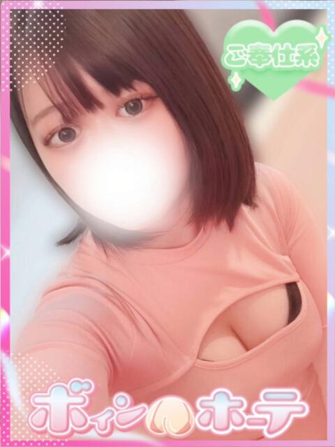 ゆうり 激安ソープの殿堂　ボイン・ホーテ（ソープランド）