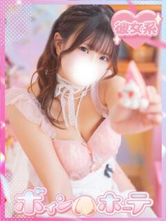 あんな 激安ソープの殿堂　ボイン・ホーテ（桜町(土浦市)/ソープ）