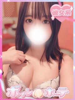 かぐら 激安ソープの殿堂　ボイン・ホーテ（桜町(土浦市)/ソープ）