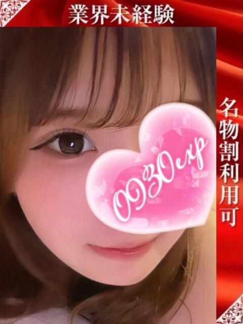 さやか 奥様特急新潟店（人妻デリヘル）