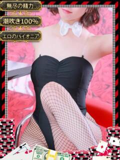 チカ【愛嬌満点×性欲∞】 ドMなバニーちゃん和歌山店（和歌山/ソープ）