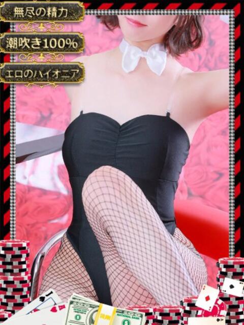 チカ【愛嬌満点×性欲∞】 ドMなバニーちゃん和歌山店（ソープランド）