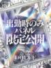 ひな DOLCE（/）