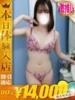 うさ One More奥様　横浜関内店（/）