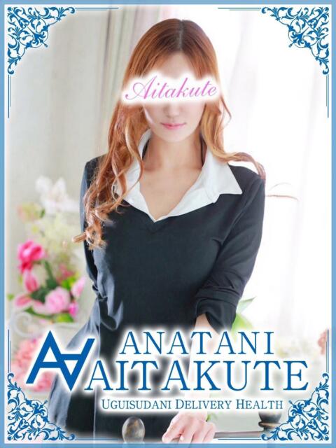 松岡 あなたに逢いたくて（人妻デリヘル）