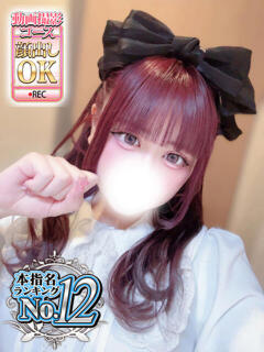 のぞみ ウルトラグレイス24（新大久保/デリヘル）