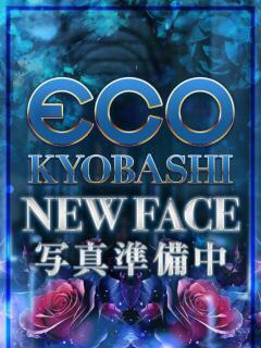 ひびき スピードエコ京橋店（京橋/ホテヘル）