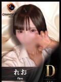 れお CHANGE THE WEST（池袋/おっパブ・セクキャバ）