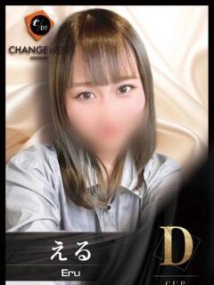 える CHANGE THE WEST（池袋/おっパブ・セクキャバ）