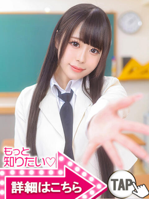 はるか ウルトラドリーム（ホテヘル）