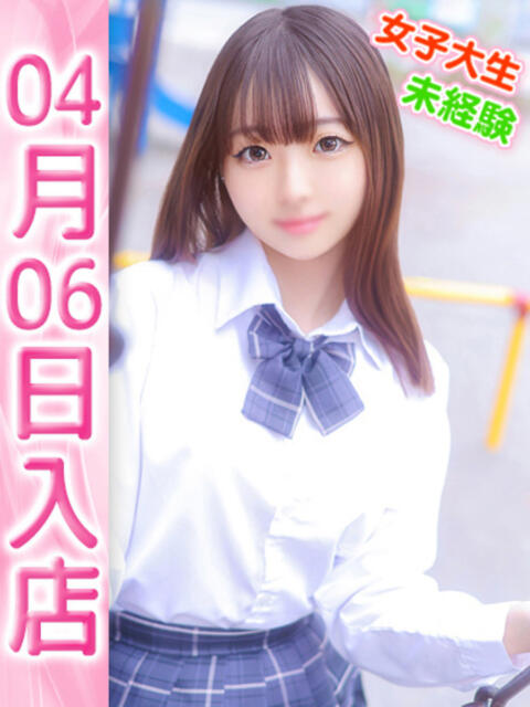 りあ ウルトラドリーム（ホテヘル）