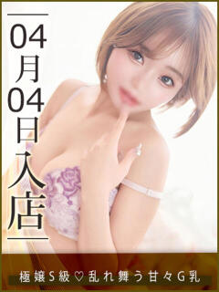 最上みく ウルトラハピネス（錦糸町/デリヘル）