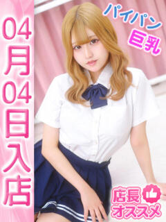 まりん ウルトラドリーム（新大久保/ホテヘル）