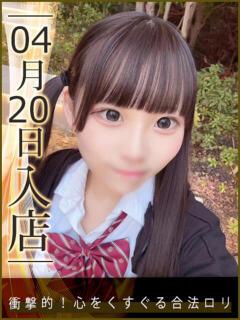 桃宮ひまり ウルトラハピネス（錦糸町/デリヘル）