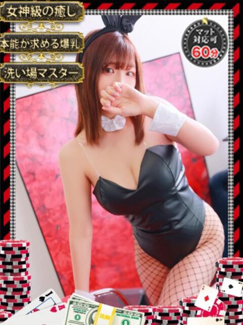 スイ【淫乱で快楽へ誘惑】 ドMなバニーちゃん和歌山店（ソープランド）