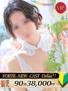 東雲みや FORTE（福原/ソープ）