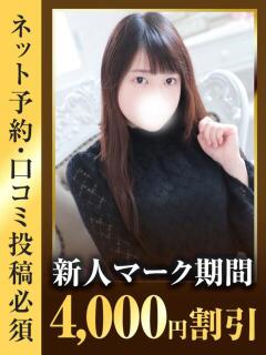 かりな 東京リップ 池袋店（池袋/デリヘル）