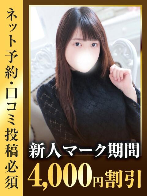 かりな 東京リップ 池袋店（美女・美少女専門ホテヘル ＆デリバリーヘルス）