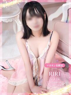 りり マネキン 名駅店（名古屋/ヘルス）