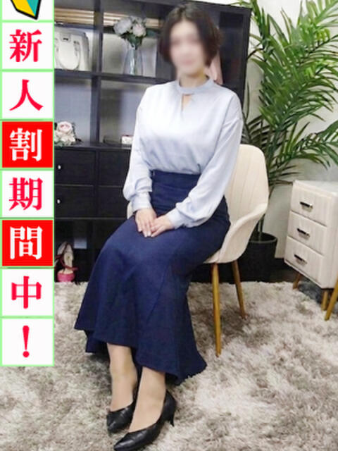 しのぶ 出会い系人妻ネットワーク 上野〜大塚編（人妻系デリヘル）