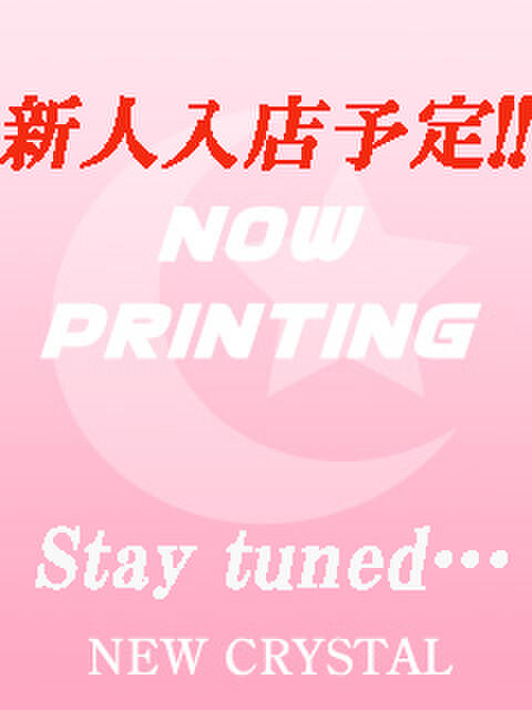 新人入店予定!! ニュークリスタル（店舗型手コキ専門店）