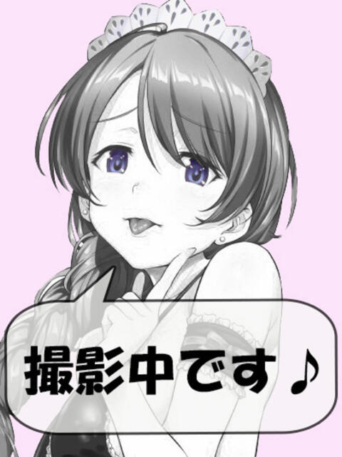 はづき ZERO（ソープランド）