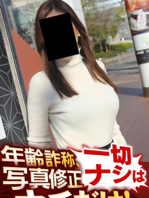 えす 逢って30秒で即尺 京都店（待ち合わせ型デリヘル）