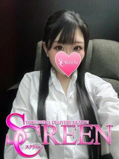 えな SCREEN(スクリーン)（栄町/デリヘル）