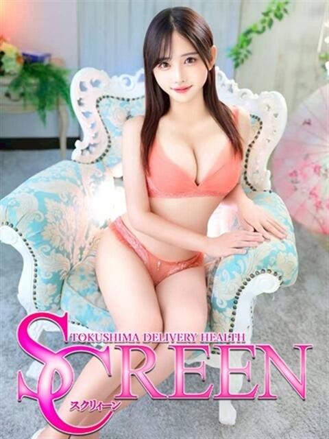 マイカ SCREEN(スクリーン)（デリヘル）