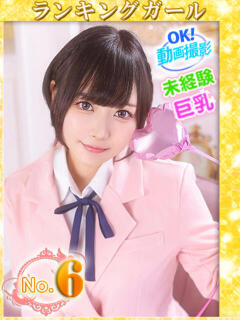 かほ ウルトラドリーム（新大久保/ホテヘル）