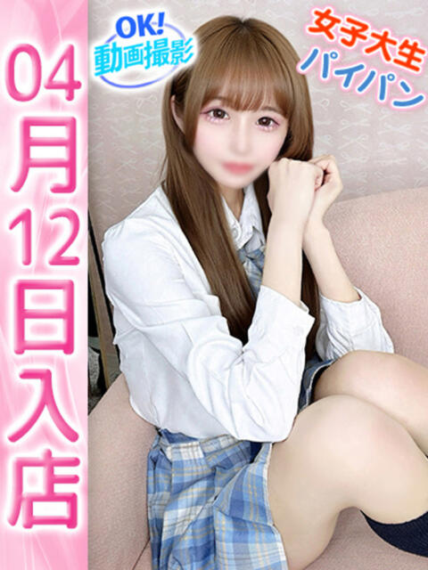 まいか ウルトラドリーム（ホテヘル）