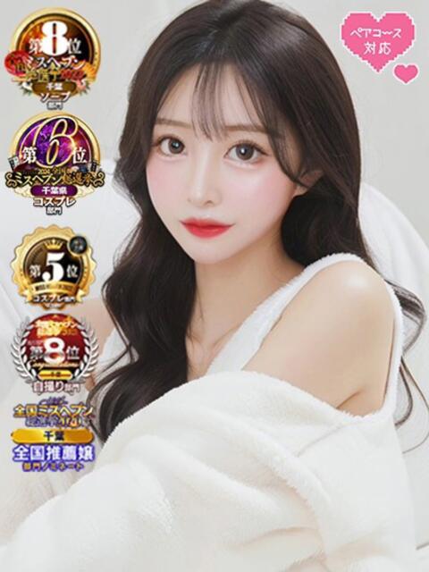 姫川きらり ZERO（ソープランド）