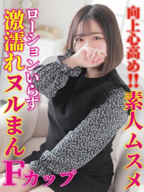 いちご 池袋デリヘル倶楽部（デリヘル）