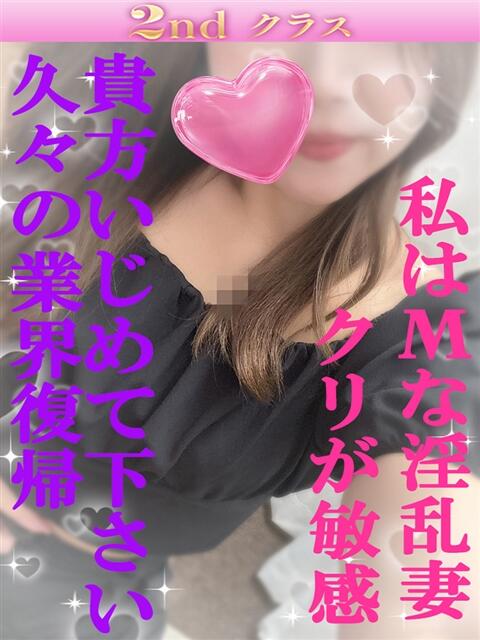 あざみ 尼妻（あまづま）（待ち合わせ型人妻デリヘル）